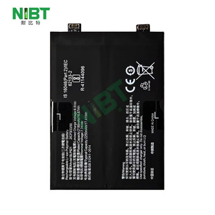 Blp921 for Oppo Oneplus Ace/1+ Ace Mobile Phone Battery Support Fast Charging Wholesale