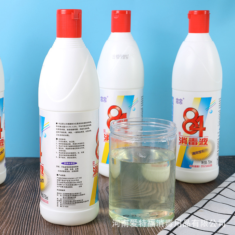 定制愛特福家家750ml84消毒液家用衣物去臭去黴醫院清潔通用型