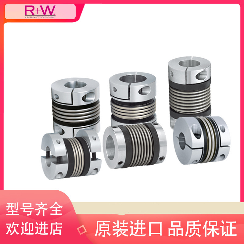 R+W联轴器BK1-300-56BK3/20/90/35BK5/80/94/15/67高转速