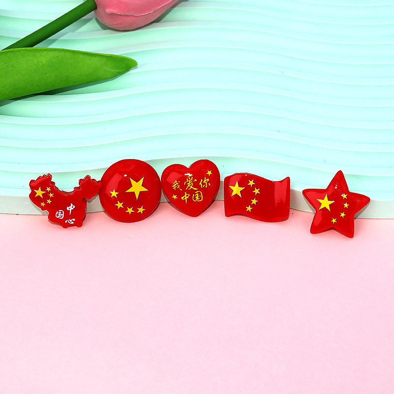 新款中国红国庆节爱心地图树脂配件diy奶油胶儿童发饰发夹批发|undefined