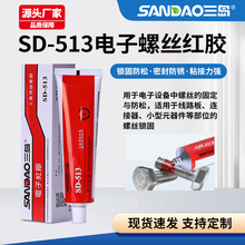 ���uSD513��Ӽt�z�̶��z�ݼy�z�ݽz�o�̅����ݽz�z