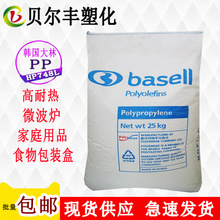 �͸ߜز�׃��PP �n������ HP748L ʳƷ���ˮ��΢���t���zԭ����