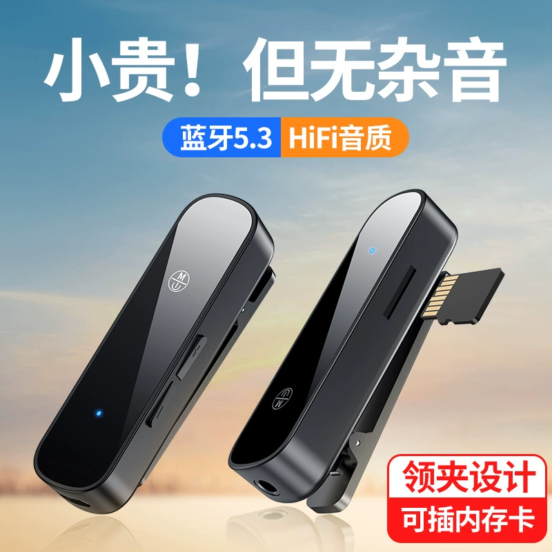 Новый трансграничный Hi-Fi Bluetooth-приемник 5.3 с функцией конвертера 3.5 мм, поддержкой карточек TF и воспроизведением аудио через лавалиер-микрофон