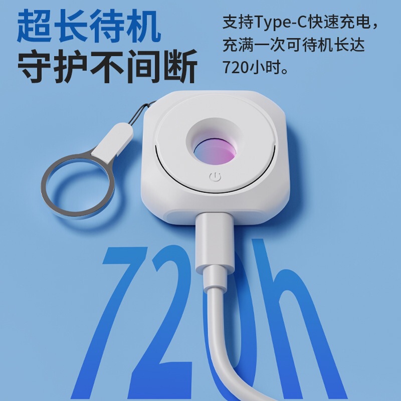 新型知能探知機赤外線防犯カメラ盗撮防止測定器反監視ホテル防神器|undefined