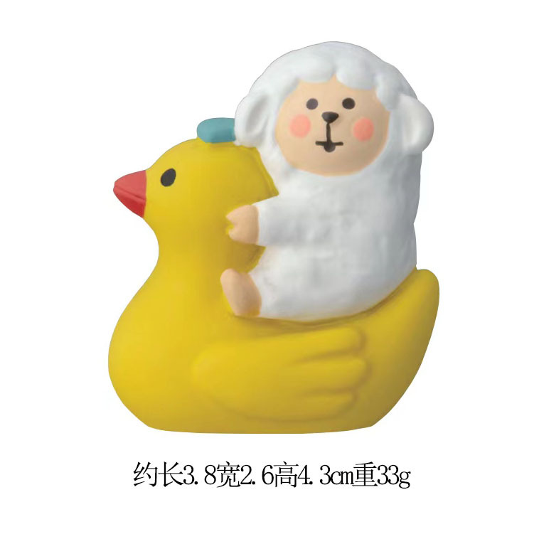 노란 오리 양고기