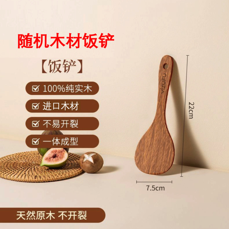 木製39鍋用スパチュラ 竹製スパチュラ 卸売 ノンスティック鍋 無煙鍋 長柄木製スパチュラ メーカー|undefined
