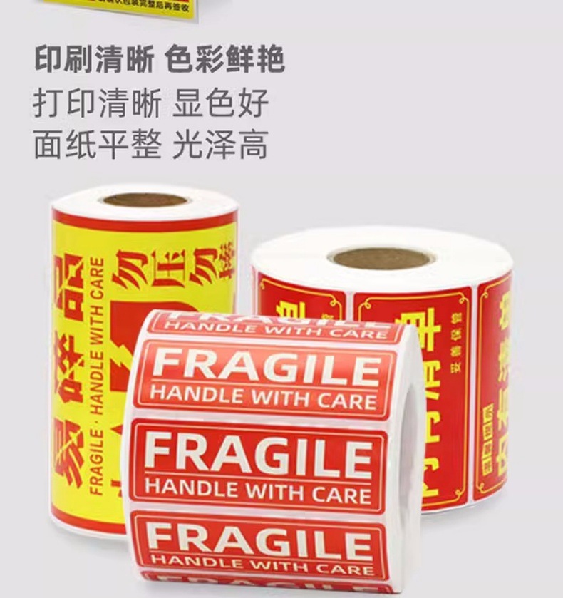 通用????易碎品???情21.jpg