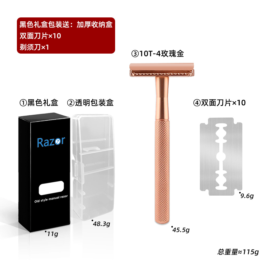 10T-4/로즈 골드 소형 블랙 박스 + 블레이드 10개(보관함 포함)