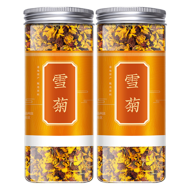 新疆野生崑崙雪菊新鮮な天然天山雪菊血菊バルク 250 グラム|undefined