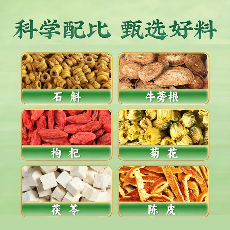 Dendrobium Burdock Vitality Tea Tie Pi Shi Hu Herbal Tea Bags 10g x 10 Sachets 100g key features