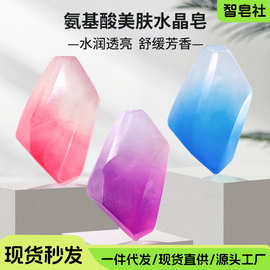 泥颜堂玻尿酸烟酰胺氨基酸除螨皂保湿滋润亮肤洁面皂洗脸精油皂