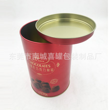 厂家生产松露巧克力圆形马口铁罐包装 山楂牛奶巧克力铁罐