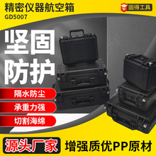 GD5007��ǿPP21�簲ȫ��������𹤾��侫�������Ǳ���ȫ�亽����