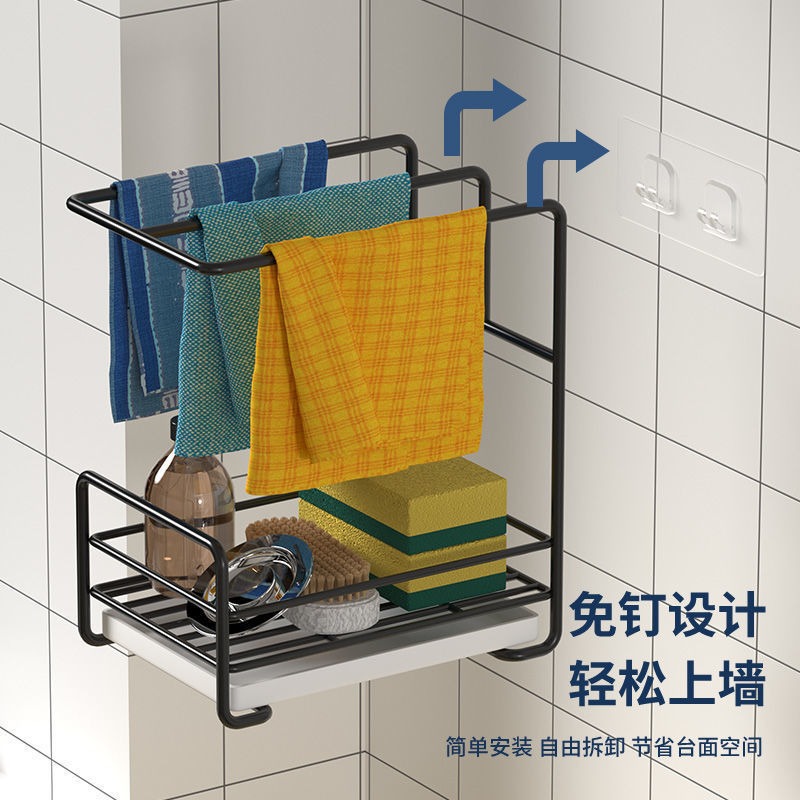 Drainage Rag Rack Storage Shelf, Dishcloth Drying Towel Organizer — Kitchen Essentials, Countertop & Wall-Mounted Hanging Rack