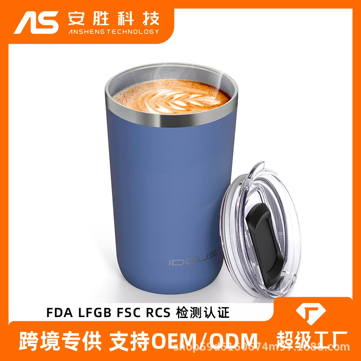 IDEUS 跨境热销双层304不锈钢保温杯20oz保冷汽车杯车载冰霸杯