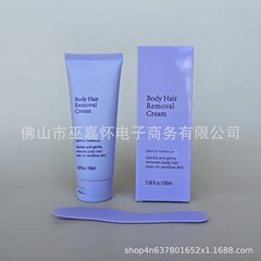 TK跨境 Body Hair Removal Cream 香味肌肤脱毛膏温和不刺激护理