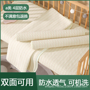 [Strictly Selected] Pure Cotton Baby Type a Diaper Pad, Breathable and Waterproof, Colorful Cotton Menstrual Aunt Pad, Washable