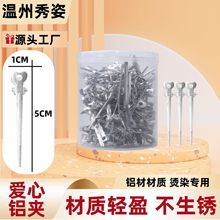 铝夹爱心银色烫发手推波纹夹定位夹小号鸭嘴夹理发分区发根蓬松夹