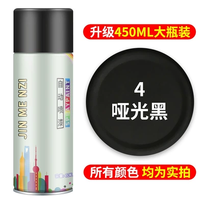 Spray Can, Avtomobil boya qələmləri - matte-blackextra-volume-quick-dryinganti-rust-and-anti-corrosionstrong-adhesion