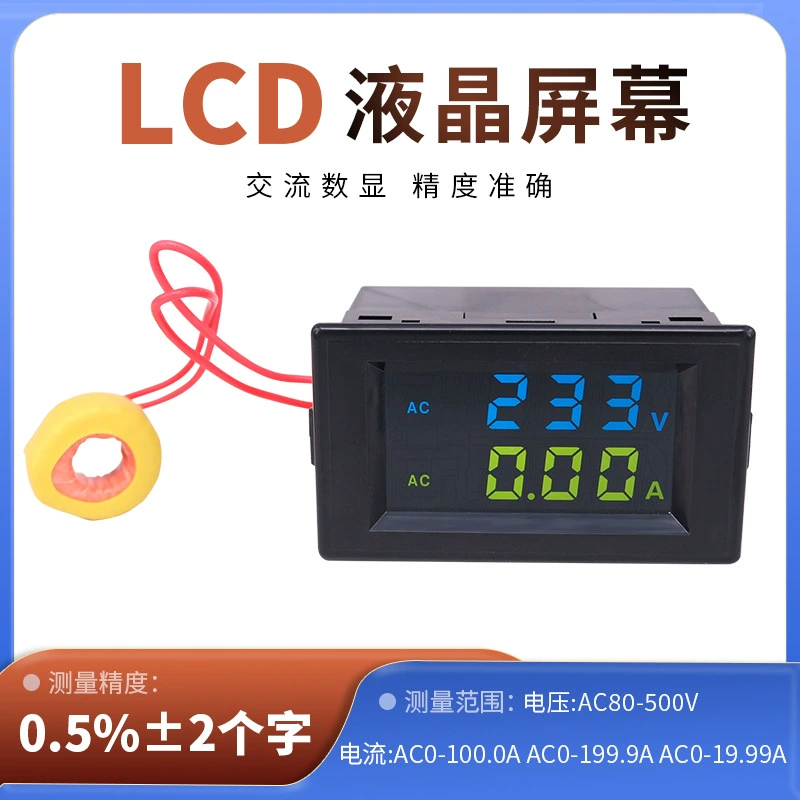 Цифровой дисплей Головка амперметра напряжения переменного тока двойной дисплей AC110V220V380V 20A HD LED LCD