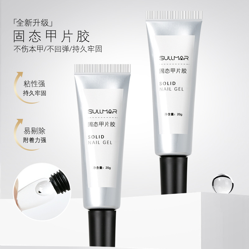 Solid patch adhesive wearing nail adhesive gel lasting firm does not rebound nail adhesive nail shop special