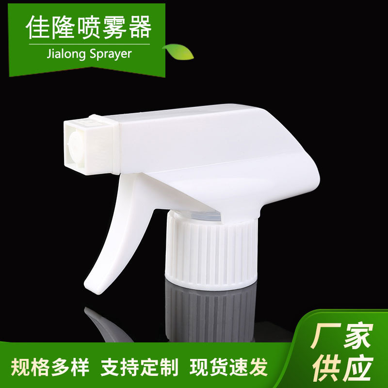 厂家供应手扣式方枪 清洁剂喷枪 农林浇花浇水方枪