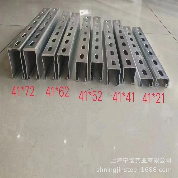 Perfil de acero galvanizado tipo C – 41×41 mm, material procesado en stock, fabricante de Shanghái