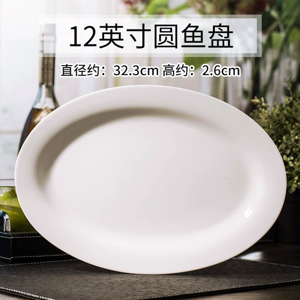12 -inch round fish plate