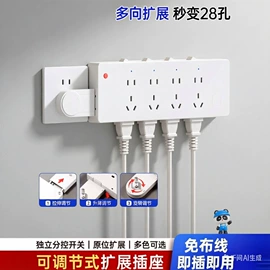 插座配件;墙壁插座;其他开关