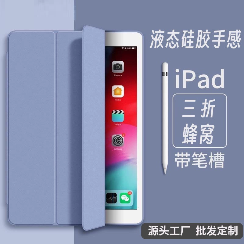 Чехол для планшета Apple iPad 9.7 / Air / mini / 10.2 / 10.9, силиконовый чехол с подставкой и держателем для стилуса