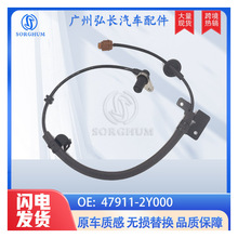 47911-2Y000�������ղ�Ӣ�����  ABS������ ���ٴ�����