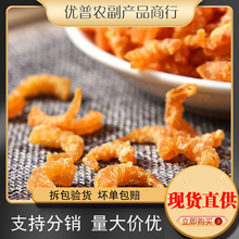 �����L�u���h���׵����r�ʾųɰ��؛�r���rƤ�_���r��؛250g