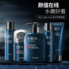 贴片面膜;面霜;洁面产品