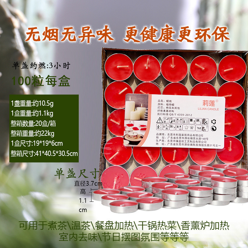 ホワイトティーライト 2時間 4時間 100個 ティーライト 保温キャンドル 煮茶 温かい料理 無煙キャンドル ロマンチックキャンドル|undefined