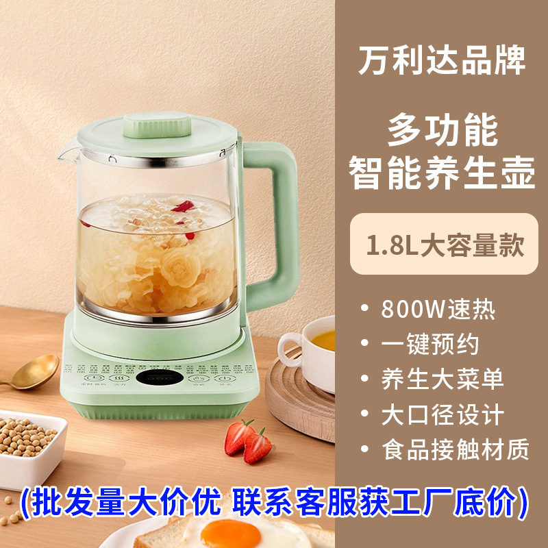 恒温壶家用大容量冲奶便携消毒一体机养生壶泡奶调奶器煮茶器礼品|undefined