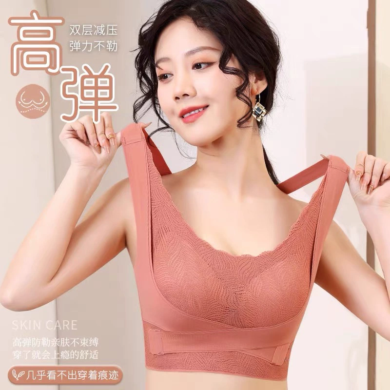 Популярный бесшовный спортивный бюстгальтер для женщин с кружевной застежкой сзади, большой размер, пуш-ап, анти-провисание, тонкий бюстгальтер