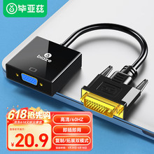 ����Ɲ DVI�DVGA�D���^ DVI24+1�DVGA�������D�Q������ĸ DVI-D�