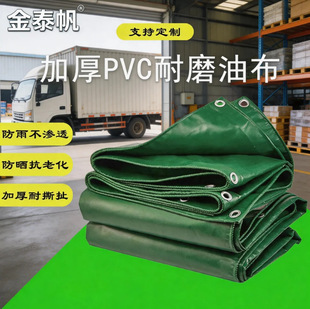 ��ĥ�Ӻ�pvc������ˮ�����񲼹��I����ꖷ�����ȼ�����ϻ����β�