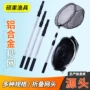 钓鱼折叠铝合金网兜抄网