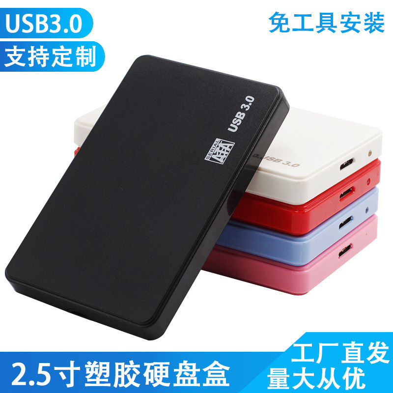 Factory direct cross-border SSD solid-state mechanical 2.5 mobile hard disk 2.0 notebook hard disk high-speed hard disk