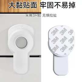烤箱锁儿童安全锁微波炉免打孔自粘防止宝宝防夹手固定器安全锁扣
