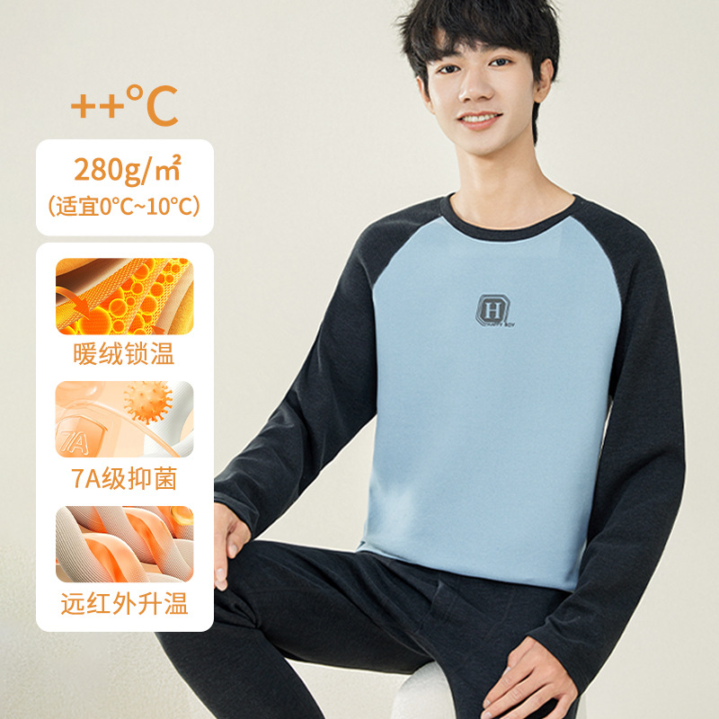 2511 Misty Blue (Round Neck Raglan Sleeves) [280g/㎡ Warm Fleece Suit]
