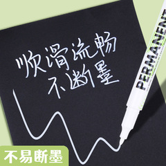 Oily white small marker pen advertising hook pen tire touch-up paint marker pen DIY photo album painting graffiti pen