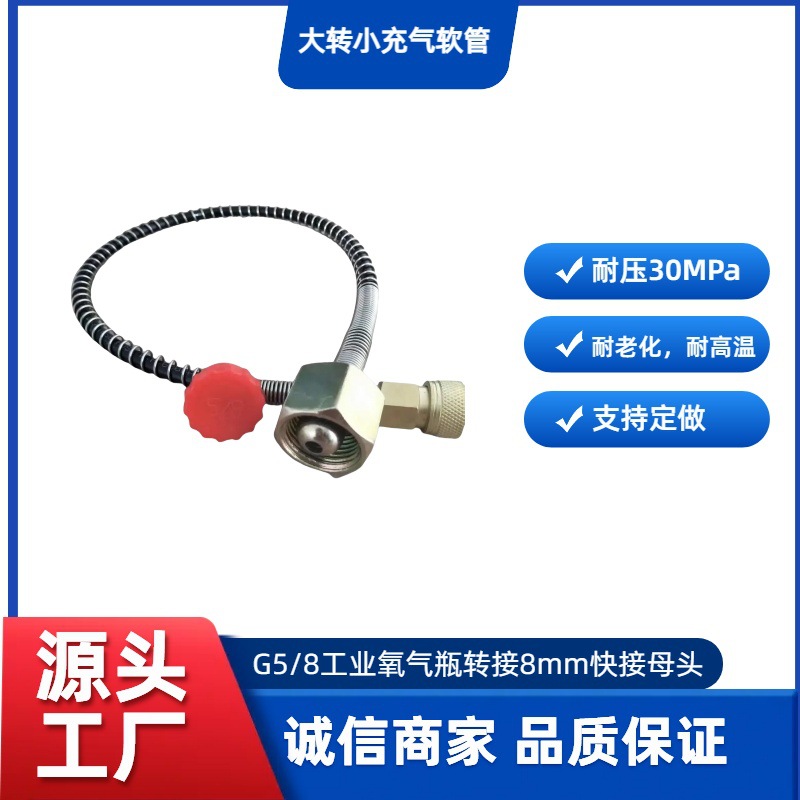 氧气瓶高压弹簧管微型高压管耐压弯曲灵活30mpa潜水瓶管气瓶专用