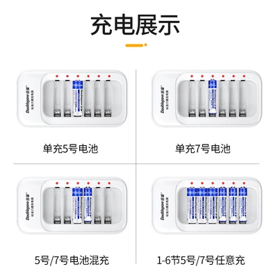 Batteries, Rechargeable No. 5 1.2V Batteries, No. | Hibrid akkumulyator batareyaları