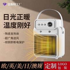 美ストクロスボーダー噴霧温風機ハイパワー1200WヒーターセラミックPTC家庭用スマートヒーター