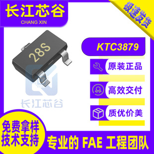 KTC3879 SOT-23���b 30V 0.05A NPN���w�� �NƬ�Ŵ�����O��