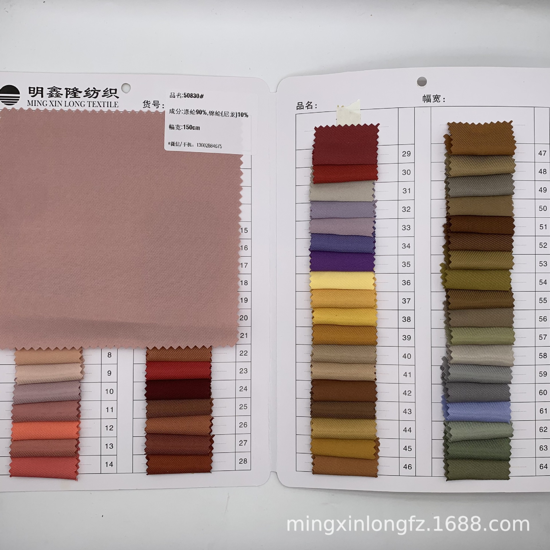 锦涤卡丹绒斜纹面料 连衣裙帽子箱包风衣外套夹克面料现货批发