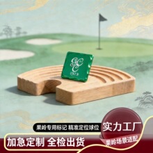 高尔夫球场球位标记锌合金喷漆定 制球标高尔夫喷漆球标高尔夫球