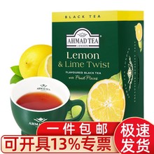 亚曼AHMAD英国进口 柠檬青柠红茶2gX20包 DIY自制手工蜂蜜柠檬茶